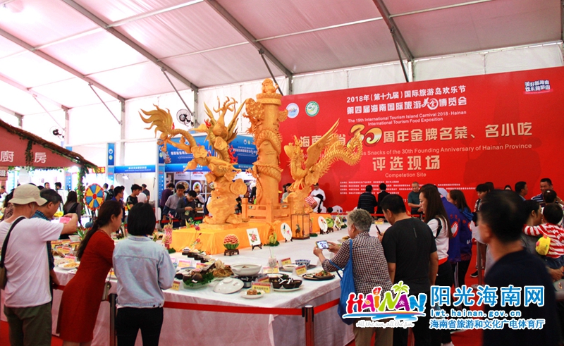 2018海南欢乐节美食博览会，吸引众多市民游客。