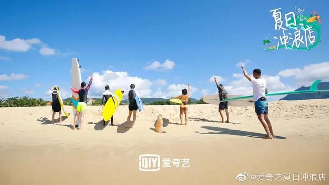 《夏日冲浪店》海南开启“浪”生活，众明星带你解锁冲浪新技能