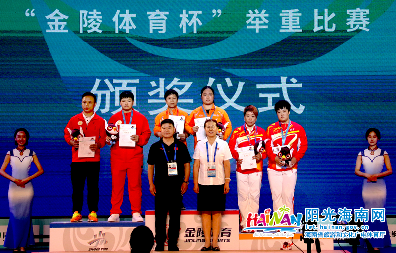 海口姑娘张莉夺得二青会举重87公斤级冠军，图为颁奖仪式。 李少雄 摄.jpg