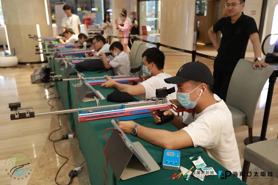 2020年9月26日，“2020海南省光电射击公开赛”在海口观澜湖新城举办。