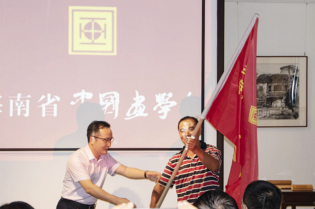 现场授予海南省中国画学会活动采风团旗帜.png