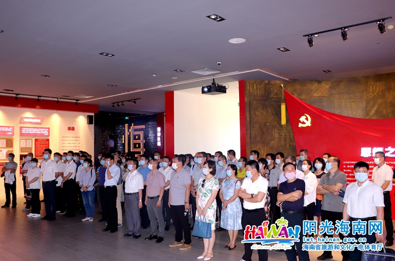 全体人员在海南省反腐倡廉警示教育基地接受反腐倡廉教育