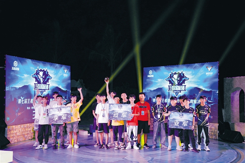 8月17日晚，HKC、FAC和H三支电竞战队分别获得第七届王者荣耀城市赛海南省决赛前三名。.jpg