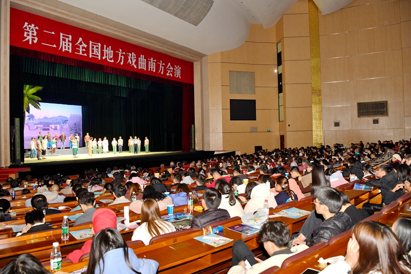 现代琼剧《圆梦》参加第二届全国地方戏曲南方会演,在武汉洪山礼堂