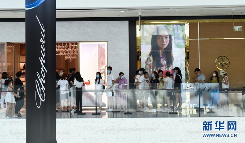 8月6日，游客在三亚国际免税城排队进店。新华社记者 杨冠宇 摄.jpg