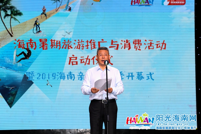 海南省旅游和文化广电体育厅副厅长曹远新出席开幕式。jpg