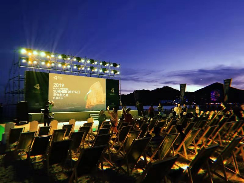 海南岛国际电影节2019意大利之夏影展活动开幕式jpg